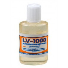 Флюс LV1000 высокоактивный (для пайки меди, стали, цинка) (30мл)