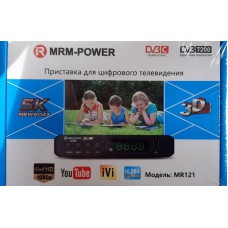 Ресивер/Приставка "MRM-POWER MR121" [DVB-T200C]