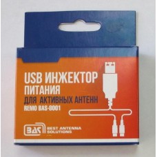 Инжектор питания USB BAS-8001 (для активных антенн, коробка)