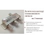 Делитель TER-3 (5-1000MHz)<HQ> ALL PPP