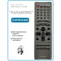 ПДУ "PANASONIC" EUR7621020  [DVD] ORG