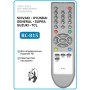 ПДУ "SHIVAKI/HYUNDAI/TECHNO" RC-815 TV