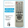 ПДУ "SAMSUNG" 0011K/AK59-00011K [DVD]