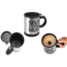 Термокружка-мешалка "Self Mug"