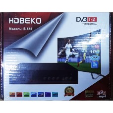 Ресивер "BEKO HD B-555" [DVB-T2]