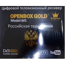 Ресивер "OPENBOX GOLD M5" [DVB-T200/C]